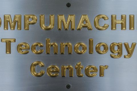 Compumachine Technology Center, photo 5